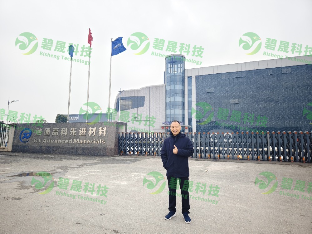 融通高科先進(jìn)材料